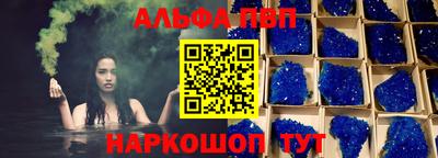 бутират Татарск