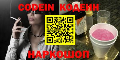 кокаин Тара