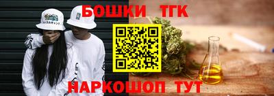 бутират Татарск