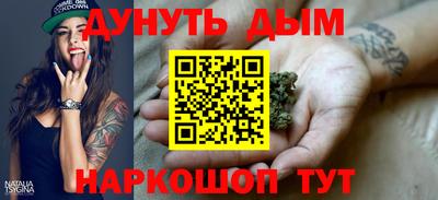 бутират Татарск
