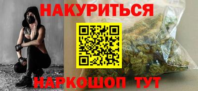 кокаин Тара