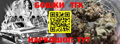 кокаин Тара