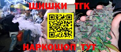 бутират Татарск