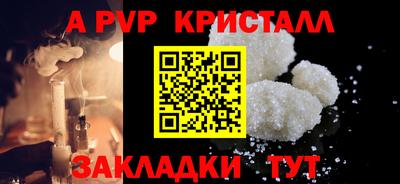 бутират Татарск