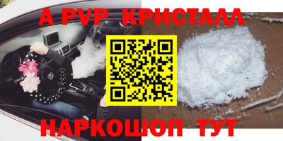 бутират Татарск