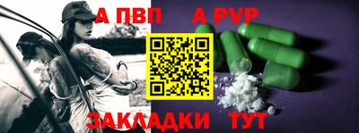 бутират Татарск