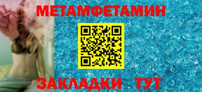 бутират Татарск