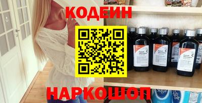 бутират Татарск