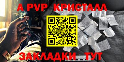 бутират Татарск