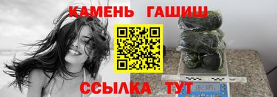 бутират Татарск