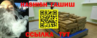 бутират Татарск