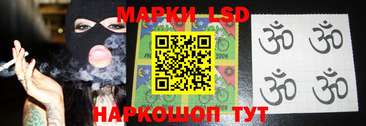 ЛСД экстази кислота  ЛСД экстази ecstasy  Обь  ЛСД экстази  Вход с VPN 