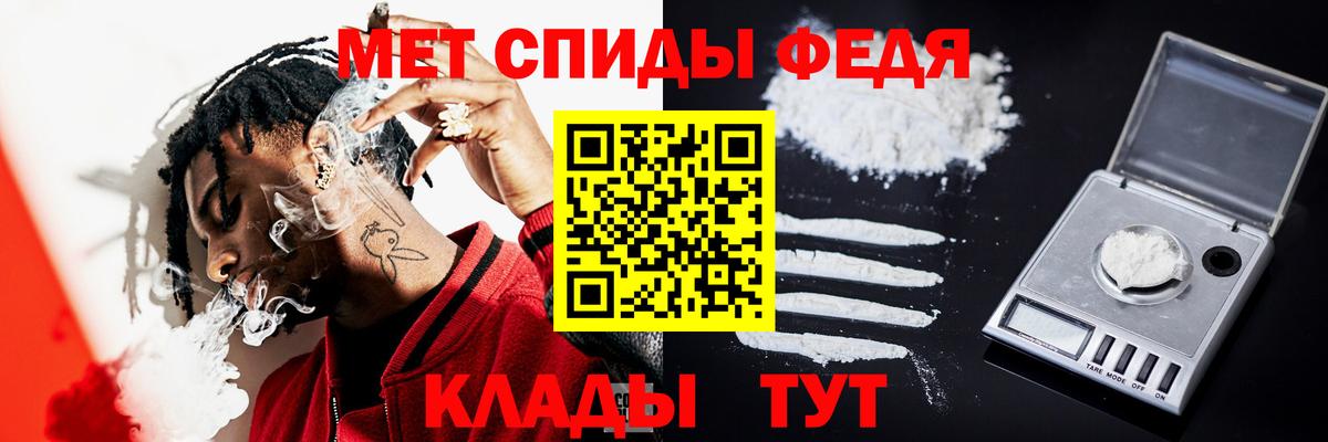 Обь  Первитин Methamphetamine  Вход с VPN 