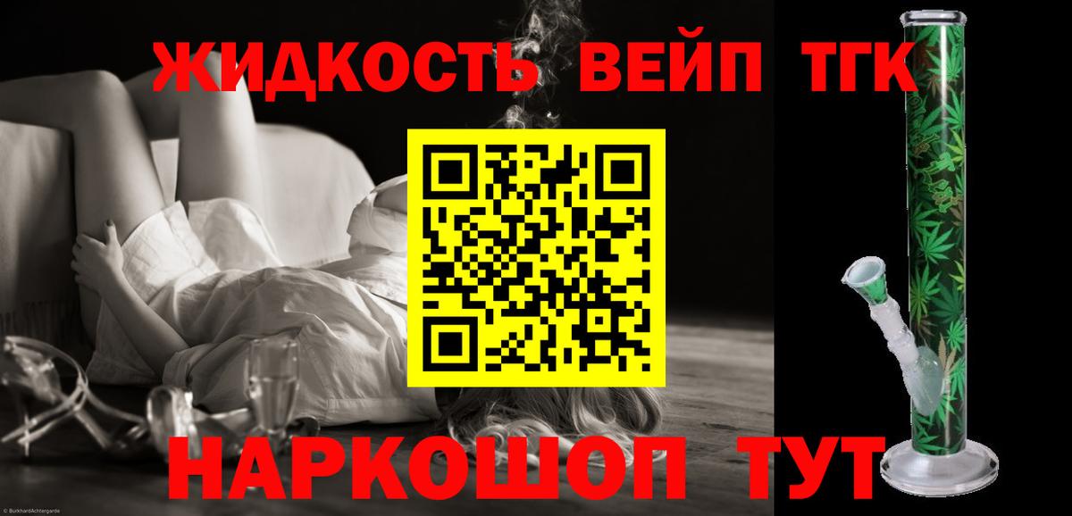Дистиллят ТГК Wax Обь