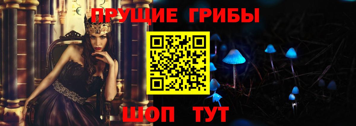 Галлюциногенные грибы GOLDEN TEACHER  Вход с VPN  Обь  Псилоцибиновые грибы ЛСД 
