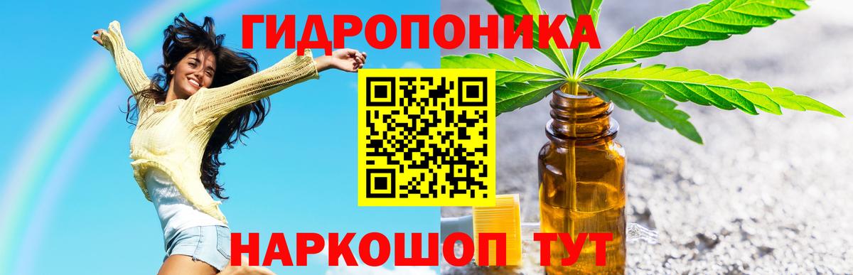 Обь  Конопля OG Kush  МАРИХУАНА White Widow  Вход с VPN  Конопля семена  Канабис план 